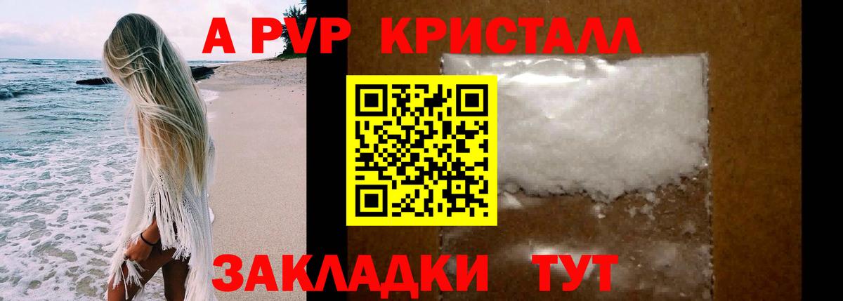 А ПВП СК Междуреченск