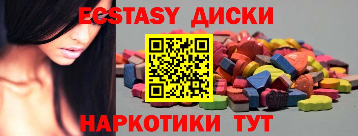 ЭКСТАЗИ louis Vuitton Междуреченск