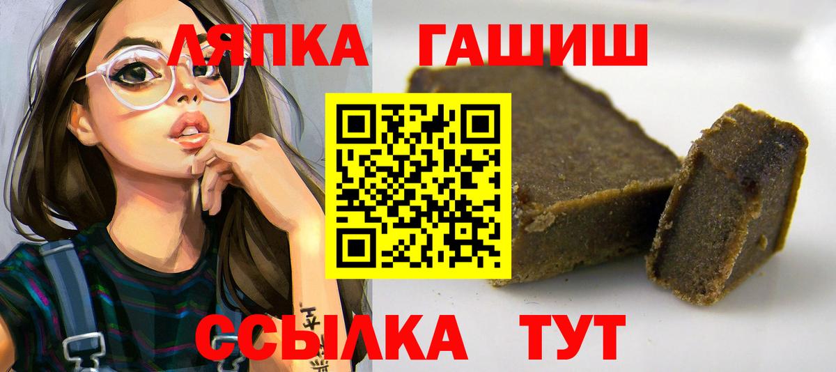 Гашиш AMNESIA HAZE Междуреченск