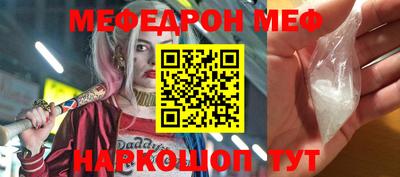 не бодяженный Шелехов