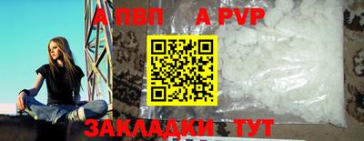прущая мука Шахты