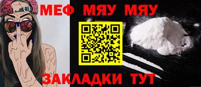 прущая мука Шахты