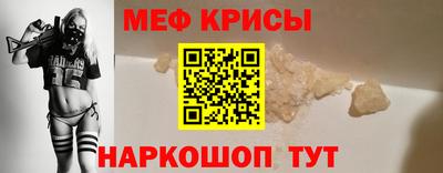 прущая мука Шахты