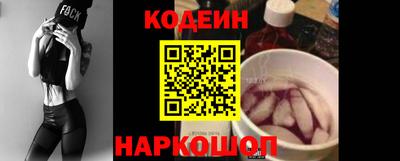 прущая мука Шахты
