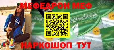 не бодяженный Шелехов