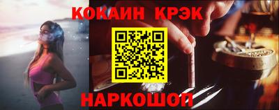 прущая мука Шахты