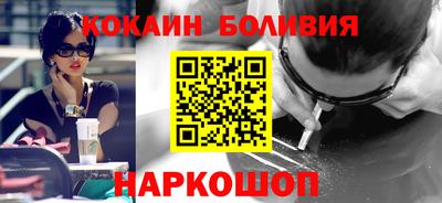 не бодяженный Шелехов