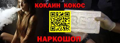 не бодяженный Шелехов