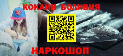 прущая мука Шахты
