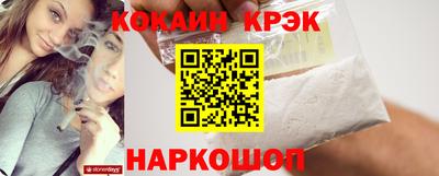 прущая мука Шахты