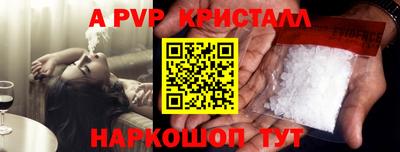 не бодяженный Шелехов