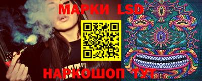 дистиллят марихуана Шебекино