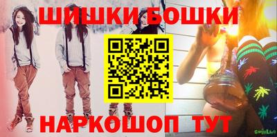 дистиллят марихуана Шебекино