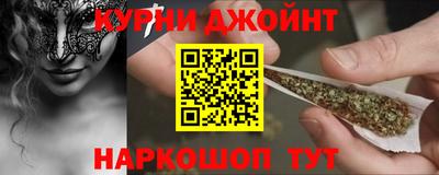 прущая мука Шахты