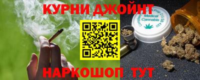 дистиллят марихуана Шебекино