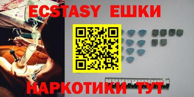 прущая мука Шахты