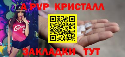 прущая мука Шахты