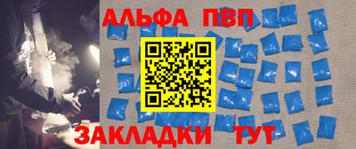 дистиллят марихуана Шебекино