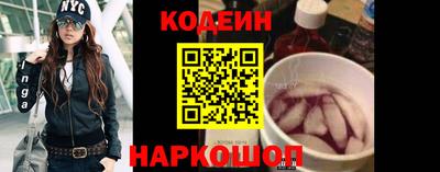 не бодяженный Шелехов