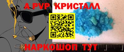 не бодяженный Шелехов