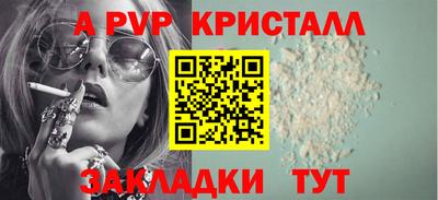 дистиллят марихуана Шебекино