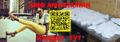 прущая мука Шахты