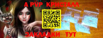 не бодяженный Шелехов