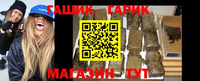 прущая мука Шахты