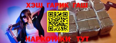 дистиллят марихуана Шебекино
