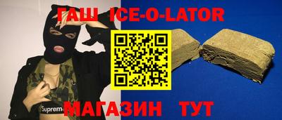 не бодяженный Шелехов