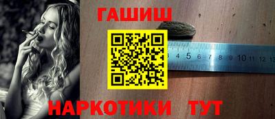 не бодяженный Шелехов