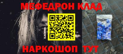 прущая мука Шахты
