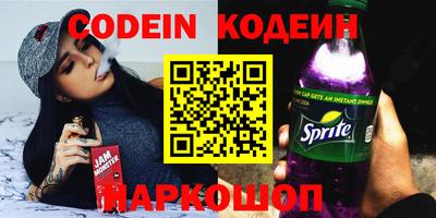 прущая мука Шахты