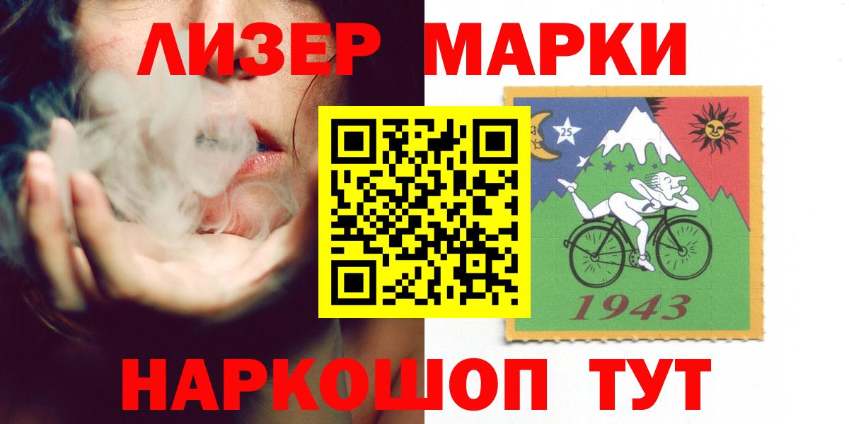 LSD-25 экстази кислота  LSD-25 экстази  LSD-25 экстази ecstasy  Междуреченск  Вход с VPN 