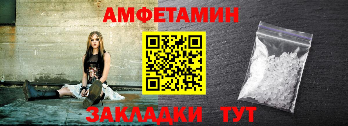 Междуреченск  Метамфетамин Methamphetamine  Вход с VPN  Метамфетамин Methamphetamine 