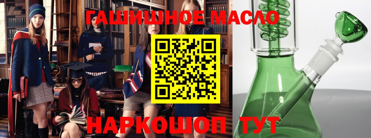 Дистиллят ТГК концентрат Междуреченск