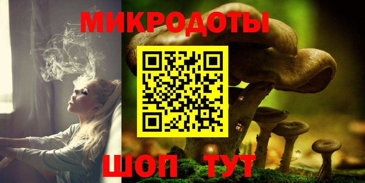 Псилоцибиновые грибы Magic Shrooms Междуреченск