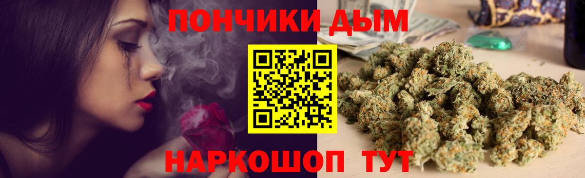 Бошки марихуана планчик  Вход с VPN  Конопля гибрид  Конопля LSD WEED  Междуреченск 