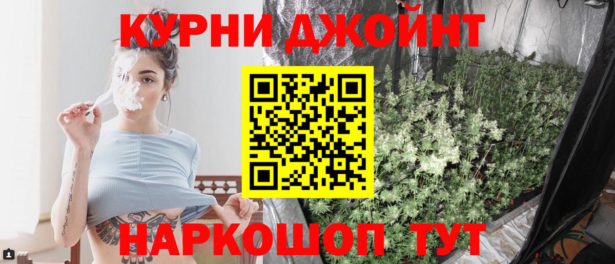Гашиш  Вход с VPN  Междуреченск  Кодеин  Мефедрон  Меф кристаллы  Конопля  MDMA  Cocaine 